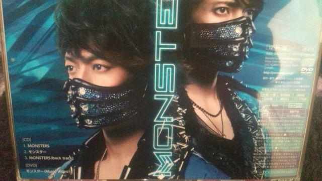 激安!超レア!☆山下智久.香取慎吾/MONSTERS☆初回盤B/CD+DVD/美品! < タレントグッズ  激安!超レア!☆山下智久.香取慎吾/MONSTERS☆初回盤B/CD+DVD/美品! < タレントグッズの