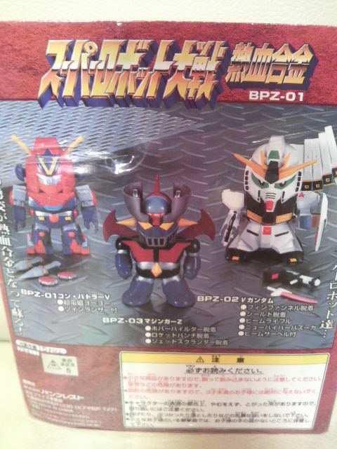 J MdX[p[{bg M Rog[V  1999  zr[ 