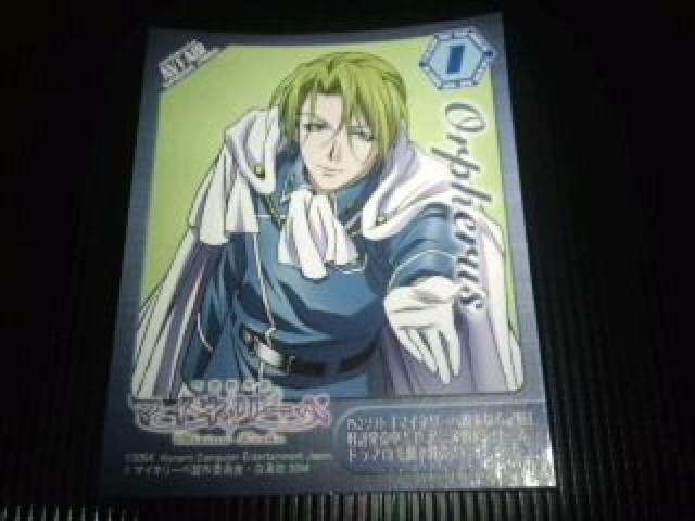 �}�C�l���[�x�@�񔄕i�@����@�J�[�h�@�R���Z�b�g�@�r�����N �� �A�j��/�R�~�b�N/�L�����N�^�[�� 