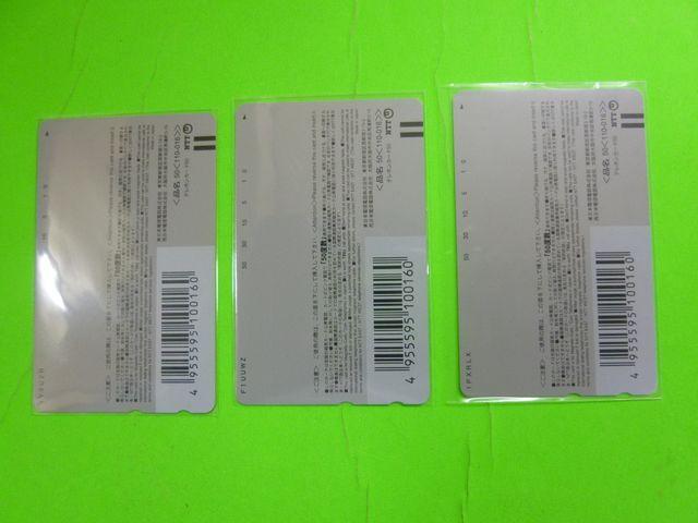 小倉優子 CHAMPIONテレカその他 3枚組 < タレントグッズ  小倉優子 CHAMPIONテレカその他 3枚組 < タレントグッズの