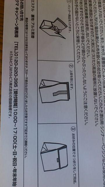 リラックマ×カルピス!新品!非売品!景品!クーラーバック! < ホビー  リラックマ×カルピス!新品!非売品!景品!クーラーバック! < ホビーの