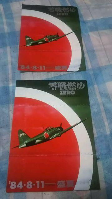 DVDNHKWwdxŌ̐퓬@`I}PwRx|XgJ[h  CD/DVD/rfI 