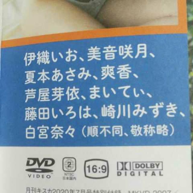 ◎DVD和地つかさ鶴巻星奈相田美優安井薫宮崎華帆伊東みつき < タレントグッズ  ◎DVD和地つかさ鶴巻星奈相田美優安井薫宮崎華帆伊東みつき < タレントグッズの