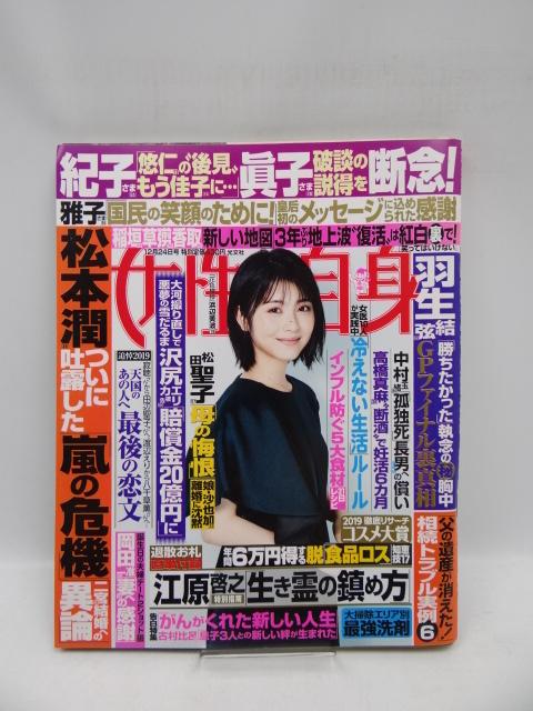 2008 Tg 2019N 12/24    {/G 