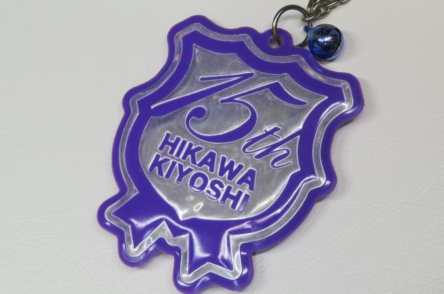 氷川きよし ヒカワキヨシ チャーム/キーホルダー 15th < タレントグッズ 氷川きよし ヒカワキヨシ チャーム/キーホルダー 15th < タレントグッズの