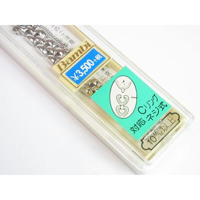 新品 バンビ レディースバンド Y8798F 定価¥3,850- (税込) < 女性アクセサリー/時計  新品 バンビ レディースバンド Y8798F 定価¥3,850- (税込) < 女性アクセサリー/時計の