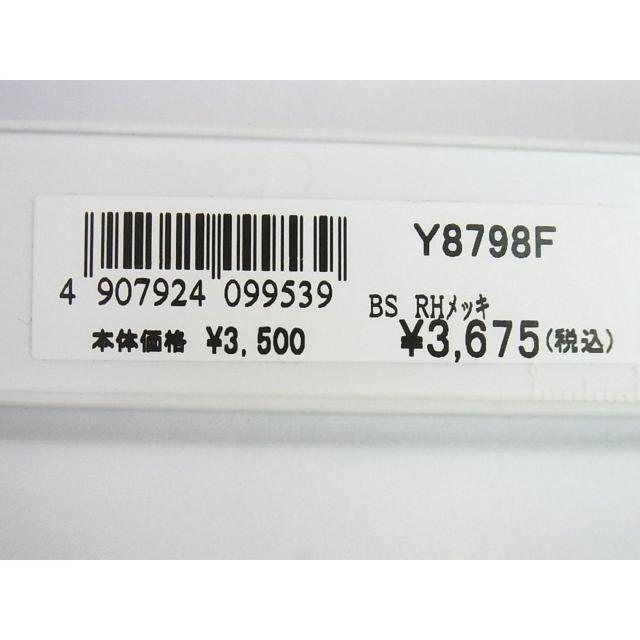 新品 バンビ レディースバンド Y8798F 定価¥3,850- (税込) < 女性アクセサリー/時計  新品 バンビ レディースバンド Y8798F 定価¥3,850- (税込) < 女性アクセサリー/時計の