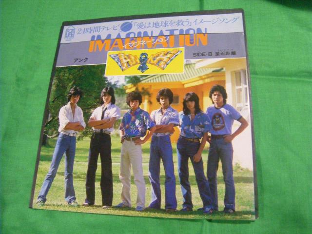 ★アンク イマジネーション 24時間テレビ 愛は地球を救う F133 < CD/DVD/ビデオ ★アンク イマジネーション 24時間テレビ 愛は地球を救う F133 < CD/DVD/ビデオの