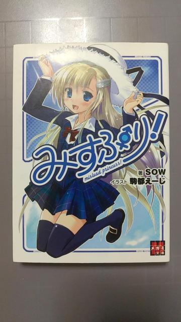 �����{�@�݂��Ղ�I�@SOW ��s���[��  �� �{/�G���� 