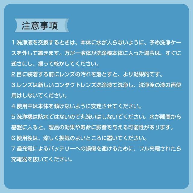 コンタクトレンズ用 超音波洗浄機 コンタクト 洗浄 3分 超音波 清潔 カラコン ソフト ハード レンズケース たんぱく 汚れ < インテリア/ライフ コンタクトレンズ用 超音波洗浄機 コンタクト 洗浄 3分 超音波 清潔 カラコン ソフト ハード レンズケース たんぱく 汚れ < インテリア/ライフの