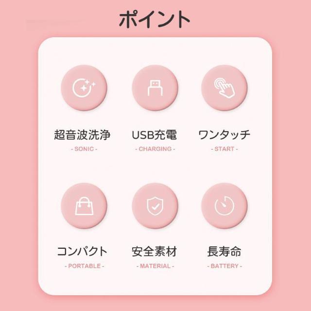 コンタクトレンズ用 超音波洗浄機 コンタクト 洗浄 3分 超音波 清潔 カラコン ソフト ハード レンズケース たんぱく 汚れ < インテリア/ライフ コンタクトレンズ用 超音波洗浄機 コンタクト 洗浄 3分 超音波 清潔 カラコン ソフト ハード レンズケース たんぱく 汚れ < インテリア/ライフの