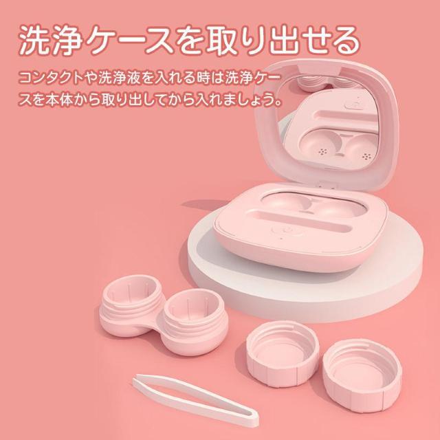 コンタクトレンズ用 超音波洗浄機 コンタクト 洗浄 3分 超音波 清潔 カラコン ソフト ハード レンズケース たんぱく 汚れ < インテリア/ライフ コンタクトレンズ用 超音波洗浄機 コンタクト 洗浄 3分 超音波 清潔 カラコン ソフト ハード レンズケース たんぱく 汚れ < インテリア/ライフの