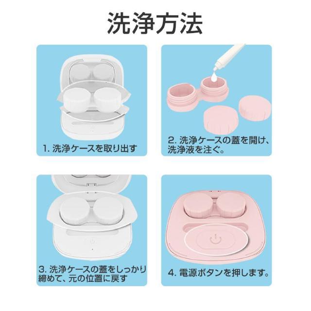 コンタクトレンズ用 超音波洗浄機 コンタクト 洗浄 3分 超音波 清潔 カラコン ソフト ハード レンズケース たんぱく 汚れ < インテリア/ライフ コンタクトレンズ用 超音波洗浄機 コンタクト 洗浄 3分 超音波 清潔 カラコン ソフト ハード レンズケース たんぱく 汚れ < インテリア/ライフの