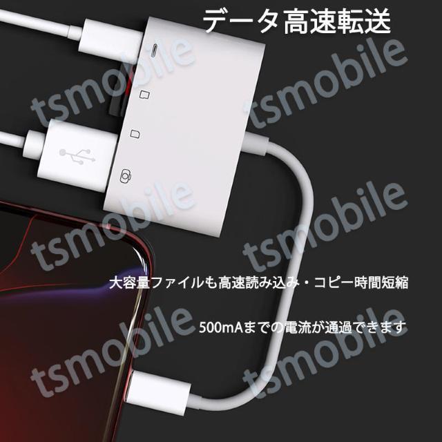 iPhone 4in1変換アダプタ Lightning充電ジャック USB3.0ポート SD/TFカードリーダー iPad < PC本体/周辺機器 iPhone 4in1変換アダプタ Lightning充電ジャック USB3.0ポート SD/TFカードリーダー iPad < PC本体/周辺機器の