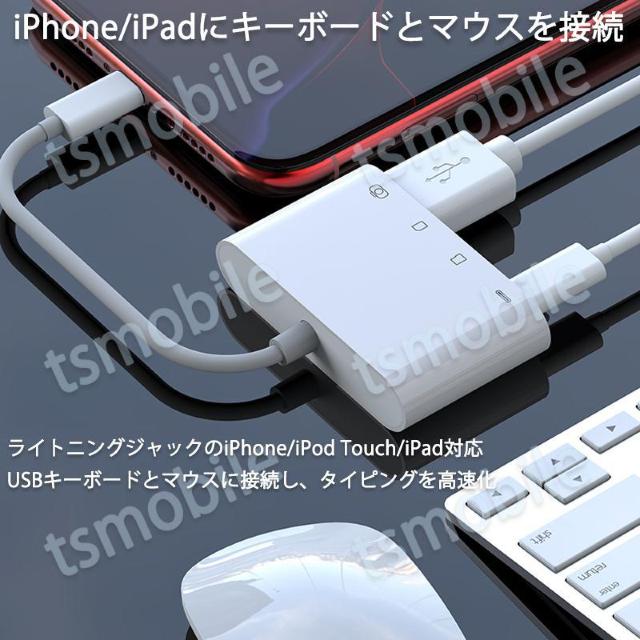 iPhone 4in1変換アダプタ Lightning充電ジャック USB3.0ポート SD/TFカードリーダー iPad < PC本体/周辺機器 iPhone 4in1変換アダプタ Lightning充電ジャック USB3.0ポート SD/TFカードリーダー iPad < PC本体/周辺機器の