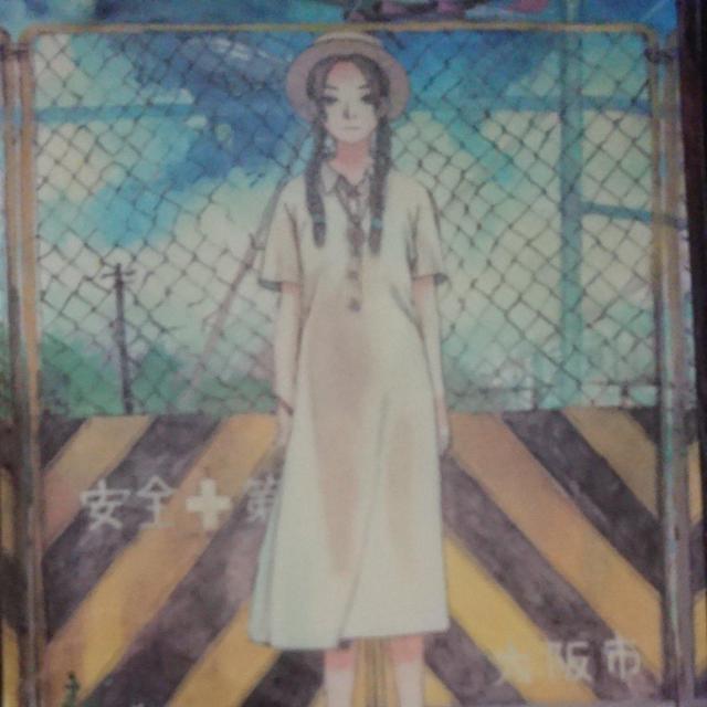 アフタヌーン アベノ橋魔法商店街マウスパッド < アニメ/コミック/キャラクター  アフタヌーン アベノ橋魔法商店街マウスパッド < アニメ/コミック/キャラクターの