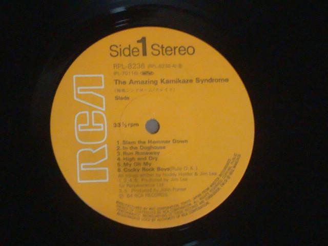 神風シンドローム / スレイド 帯付LP < CD/DVD/ビデオ  神風シンドローム / スレイド 帯付LP < CD/DVD/ビデオの