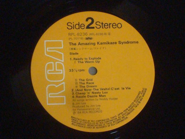 神風シンドローム / スレイド 帯付LP < CD/DVD/ビデオ  神風シンドローム / スレイド 帯付LP < CD/DVD/ビデオの
