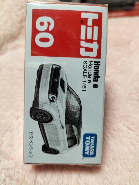 廃版 トミカ ホンダe 未開封 新品 < ホビー  廃版 トミカ ホンダe 未開封 新品  < ホビーの