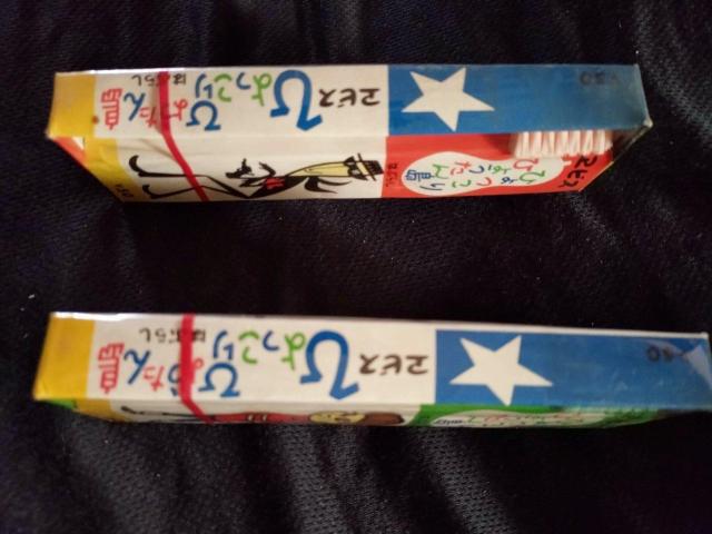 ひょっこりひょうたん島 歯ブラシ 当時物 < アニメ/コミック/キャラクター  ひょっこりひょうたん島 歯ブラシ 当時物 < アニメ/コミック/キャラクターの