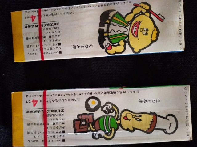 ひょっこりひょうたん島 歯ブラシ 当時物 < アニメ/コミック/キャラクター  ひょっこりひょうたん島 歯ブラシ 当時物 < アニメ/コミック/キャラクターの