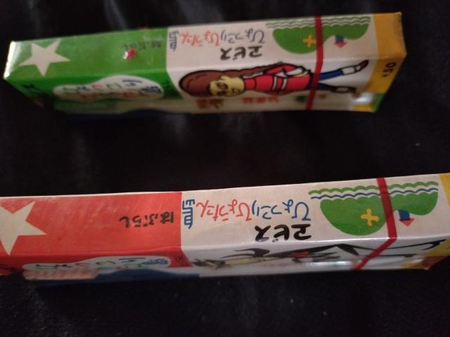 ひょっこりひょうたん島 歯ブラシ 当時物 < アニメ/コミック/キャラクター  ひょっこりひょうたん島 歯ブラシ 当時物 < アニメ/コミック/キャラクターの
