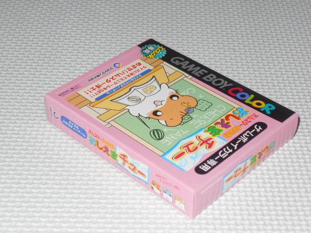 GB★ハムスター倶楽部 おしえまチュー★新品未開封 < ゲーム本体/ソフト  GB★ハムスター倶楽部 おしえまチュー★新品未開封 < ゲーム本体/ソフトの