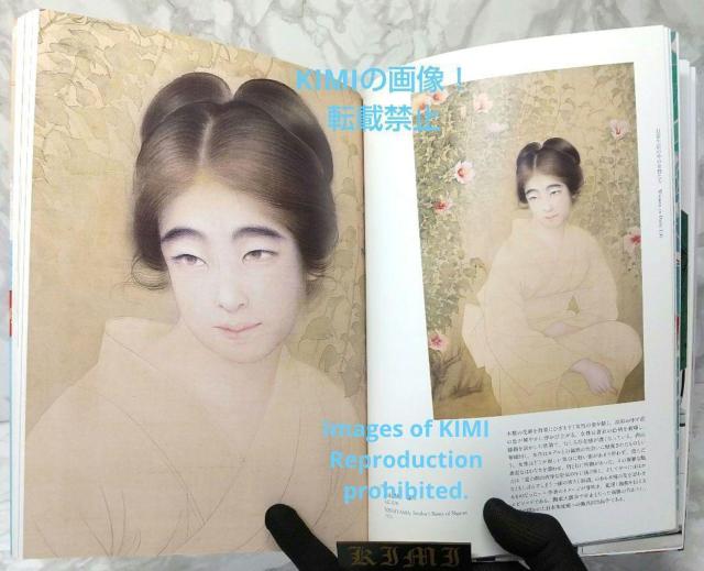 希少 初版 京の美人画100年の系譜 京都市美術館名品集 単行本 京都市美術館 Rare 1st Edition Kyoto Bi < 本/雑誌  希少 初版 京の美人画100年の系譜 京都市美術館名品集 単行本 京都市美術館 Rare 1st Edition Kyoto Bi < 本/雑誌の