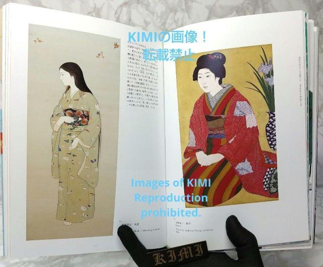 希少 初版 京の美人画100年の系譜 京都市美術館名品集 単行本 京都市美術館 Rare 1st Edition Kyoto Bi < 本/雑誌  希少 初版 京の美人画100年の系譜 京都市美術館名品集 単行本 京都市美術館 Rare 1st Edition Kyoto Bi < 本/雑誌の