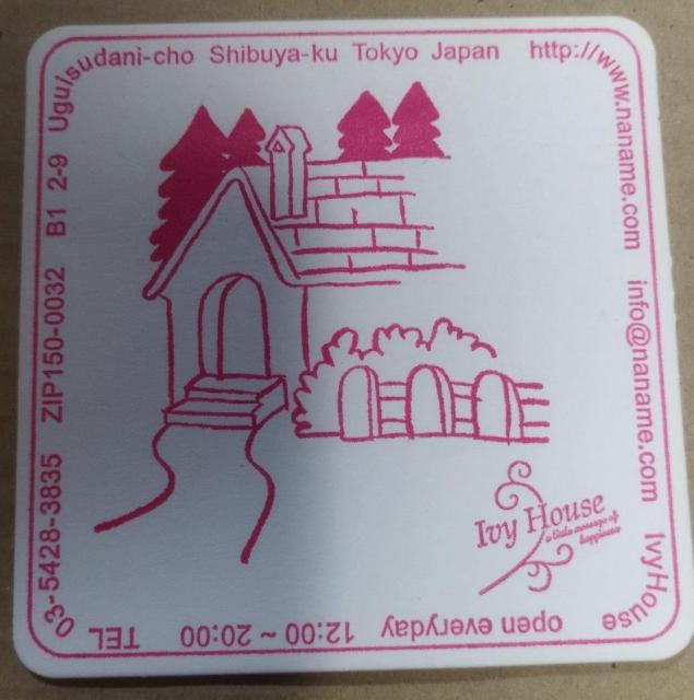おうちと森 IVY HOUSE ショップカード 兼 コースター 紙もの < ホビー  おうちと森 IVY HOUSE ショップカード 兼 コースター 紙もの < ホビーの