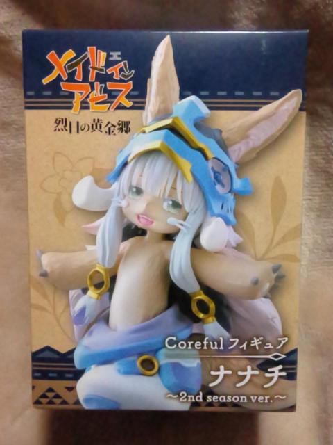 ChCArX̉CorefultBMA ii``2nd season ver.` 