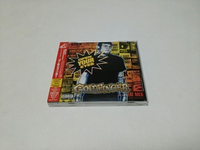 【送無】ゴールドフィンガー Goldfinger★オープン・ユア・アイズ国内盤(廃盤/美品)日本盤のみボーナス・トラック3曲収録 < CD/DVD/ビデオ 【送無】ゴールドフィンガー Goldfinger★オープン・ユア・アイズ国内盤(廃盤/美品)日本盤のみボーナス・トラック3曲収録 < CD/DVD/ビデオの