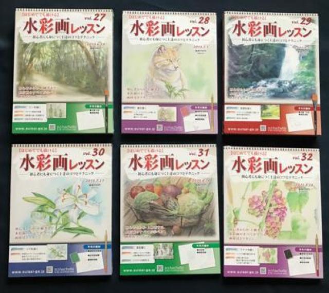 〇【初めてでも描ける】水彩画レッスンVol.21〜Vol.49 < 本/雑誌  〇【初めてでも描ける】水彩画レッスンVol.21〜Vol.49 < 本/雑誌の