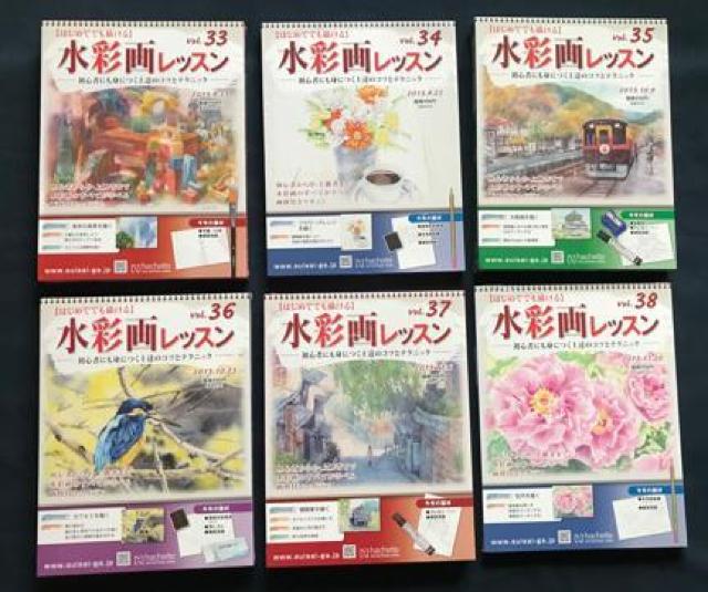 〇【初めてでも描ける】水彩画レッスンVol.21〜Vol.49 < 本/雑誌  〇【初めてでも描ける】水彩画レッスンVol.21〜Vol.49 < 本/雑誌の
