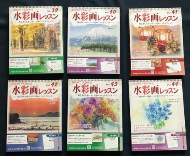 〇【初めてでも描ける】水彩画レッスンVol.21〜Vol.49 < 本/雑誌  〇【初めてでも描ける】水彩画レッスンVol.21〜Vol.49 < 本/雑誌の