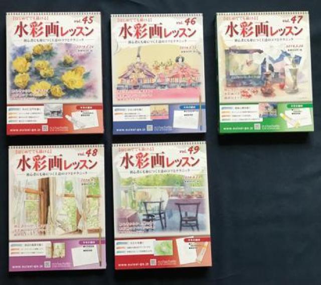 〇【初めてでも描ける】水彩画レッスンVol.21〜Vol.49 < 本/雑誌  〇【初めてでも描ける】水彩画レッスンVol.21〜Vol.49 < 本/雑誌の