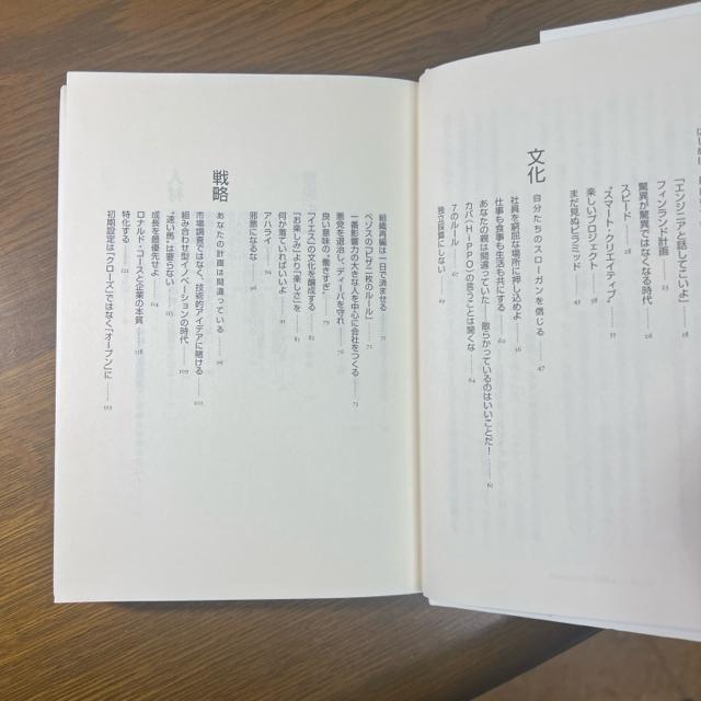 How Google Works 私たちの働き方とマネジメント < 本/雑誌  How Google Works 私たちの働き方とマネジメント < 本/雑誌の
