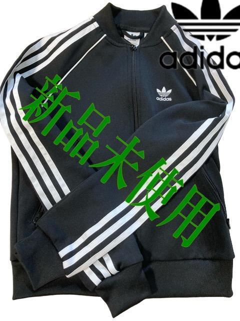 ★新品未使用アディダスadidas超オシャレ三本線スリーラインジャケットスウェットパーカー ブラックロゴ超人気足長効果抜群 < ブランド  ★新品未使用アディダスadidas超オシャレ三本線スリーラインジャケットスウェットパーカー ブラックロゴ超人気足長効果抜群  < ブランドの