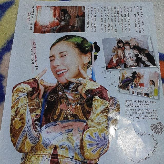 仲里依紗 切り抜き 115 < タレントグッズ  仲里依紗 切り抜き 115 < タレントグッズの