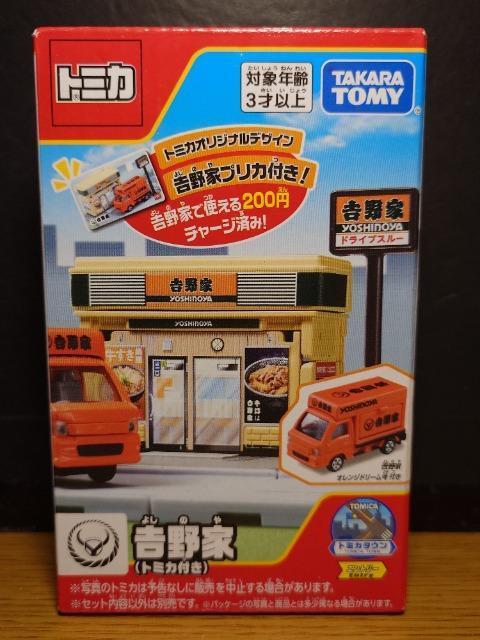 g~JgƁgƃIWh[tgƃIWidq}l[200~tJi 