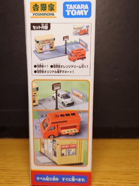 g~JgƁgƃIWh[tgƃIWidq}l[200~tJi