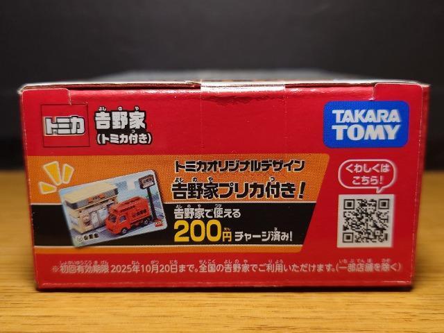 g~JgƁgƃIWh[tgƃIWidq}l[200~tJi