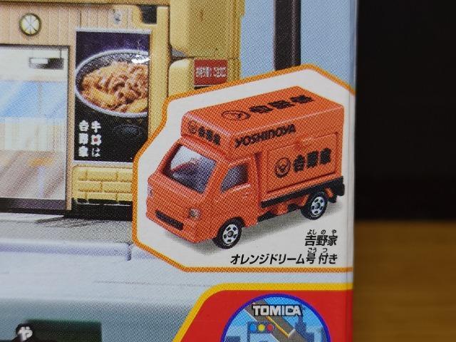 g~JgƁgƃIWh[tgƃIWidq}l[200~tJi