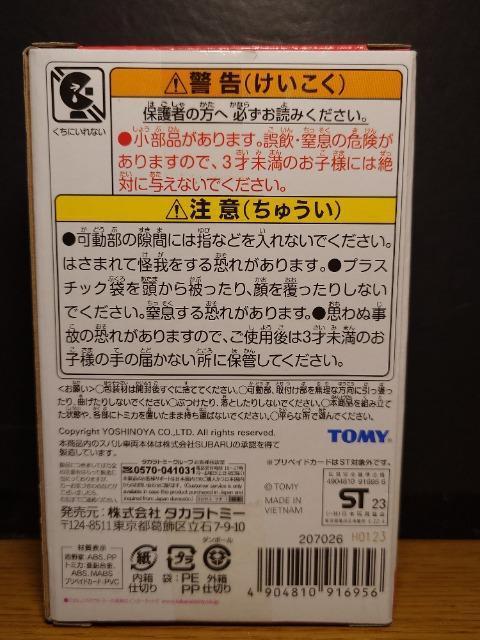 g~JgƁgƃIWh[tgƃIWidq}l[200~tJi