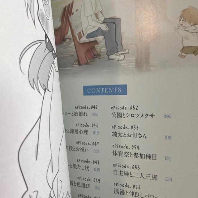 �A�j�����I��X�J�X�u�v�ۂ���͖l�������Ȃ��v5�A6���B2���Z�b�g�B���������B �� �A�j��/�R�~�b�N/�L�����N�^�[�� 