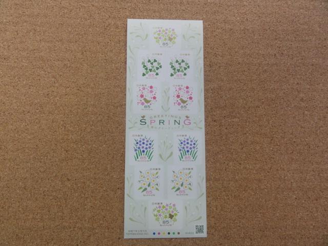 85~؎ 10(1V[g) V[  t̃O[eBO 