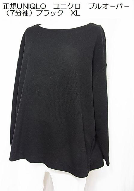 500~X^KUNIQLO@jN@vI[o[i7jubN@XL 