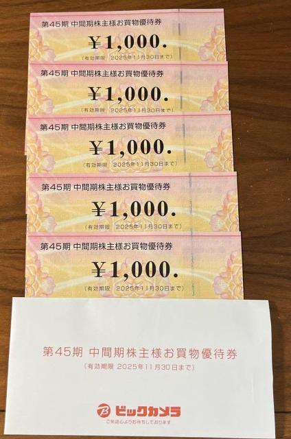 �r�b�N�J���� ����D�Ҍ� 5���@5000�~�� 