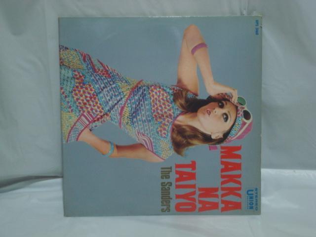 ^ԂȑziMAKKA NA TAIYOj / UET_[X іLP   CD/DVD/rfI 