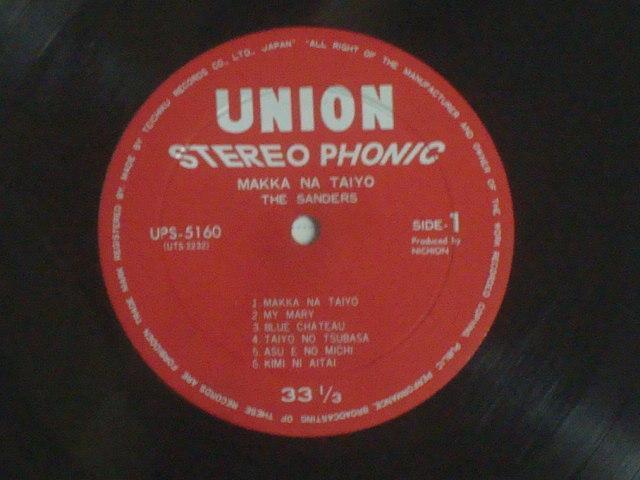 ^ԂȑziMAKKA NA TAIYOj / UET_[X іLP  CD/DVD/rfI 